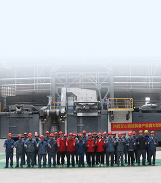 背靠鴻程,技術(shù)和服務(wù)團(tuán)隊(duì)強(qiáng)大 背靠鴻程,技術(shù)和服務(wù)團(tuán)隊(duì)強(qiáng)大