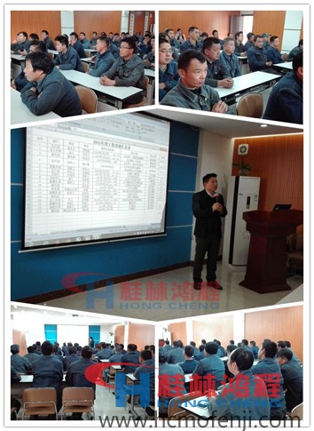 桂林鴻程 安全培訓(xùn) 磨粉機(jī) 車間工人 桂林鴻程 安全培訓(xùn) 磨粉機(jī) 車間工人