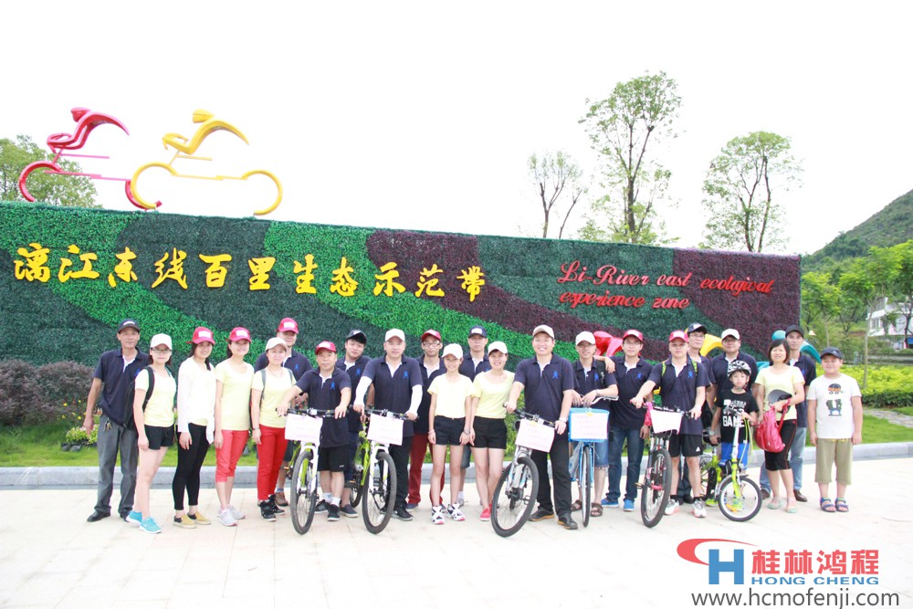 桂林鴻程磨粉機立磨家人為黨獻禮進行漓江環(huán)保活動 桂林鴻程磨粉機立磨家人為黨獻禮進行漓江環(huán)保活動