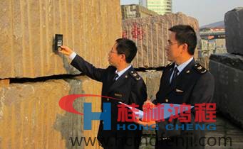 花崗巖相關(guān)資訊 桂林鴻程行業(yè)新聞 花崗巖相關(guān)資訊 桂林鴻程行業(yè)新聞