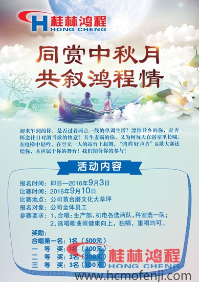 1473474602115987.jpg zhongqiukge1.jpg