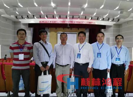 隨同容北國一同參加會議的鴻程家人 隨同容北國一同參加會議的鴻程家人