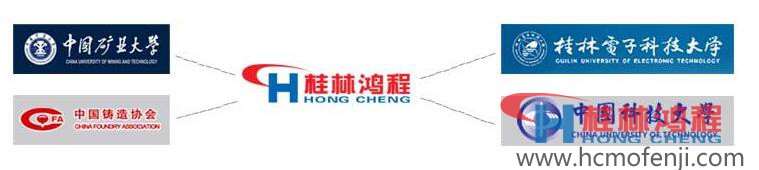 桂林鴻程合作企業和大學 桂林鴻程合作企業和大學