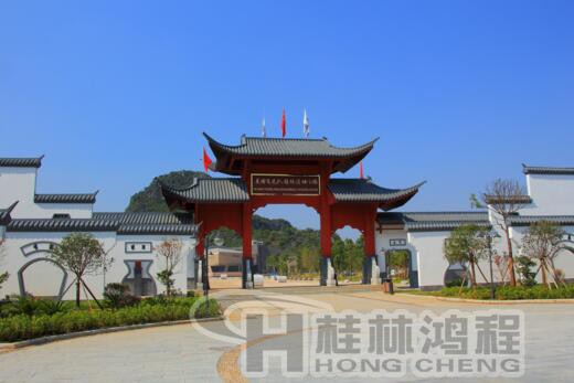 飛虎隊"C47A”戰機“定居”桂林鴻程磨粉機廠旁？??！