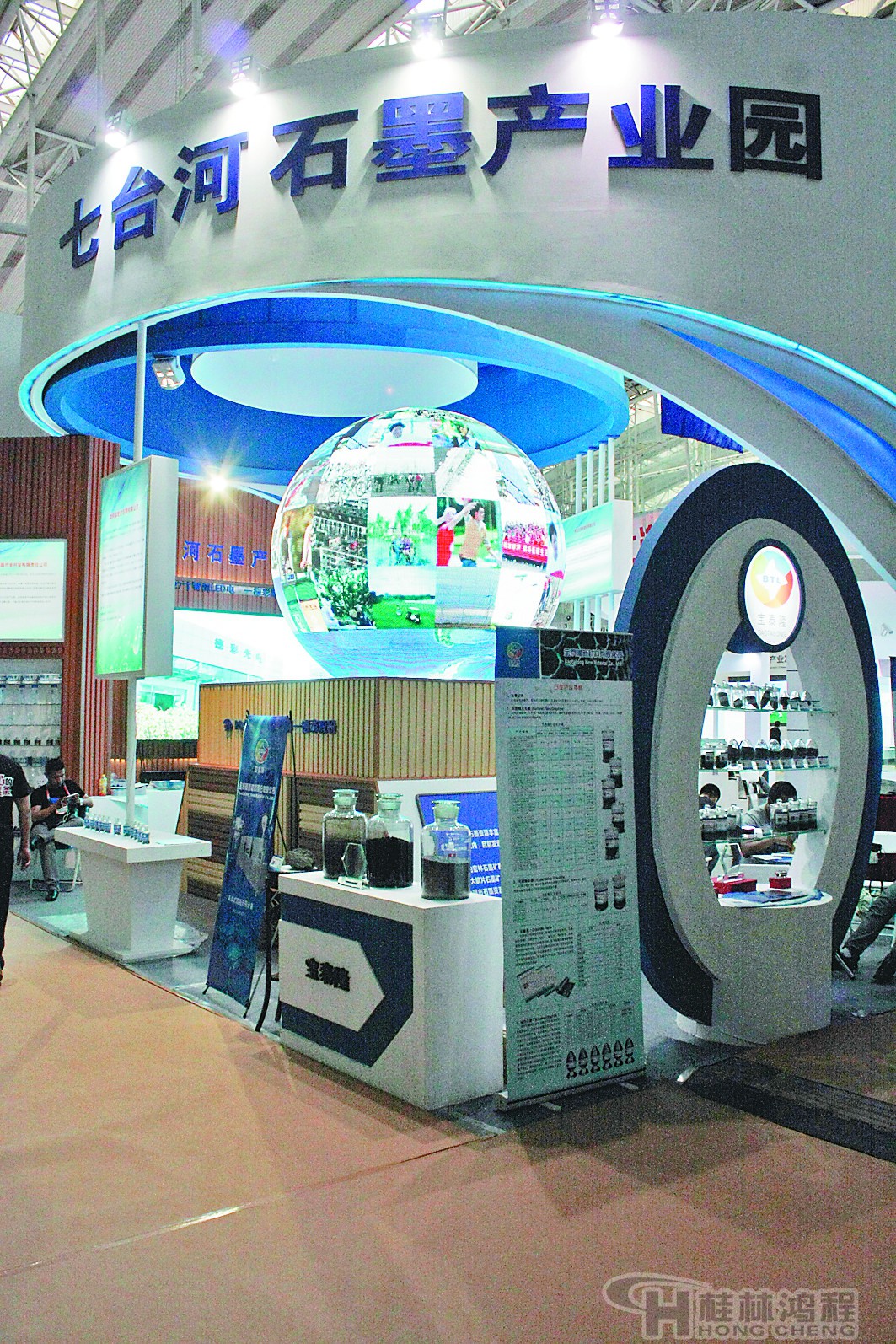 黑龍江七臺(tái)河打造石墨新材料產(chǎn)業(yè)基地 黑龍江七臺(tái)河打造石墨新材料產(chǎn)業(yè)基地