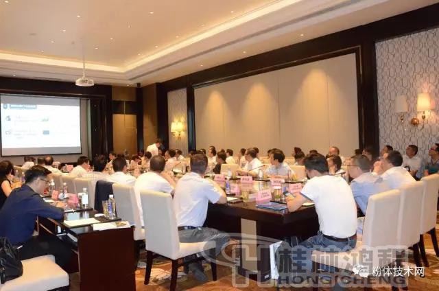 秦巴非金屬產業集群重點招商項目會議現場 秦巴非金屬產業集群重點招商項目會議現場