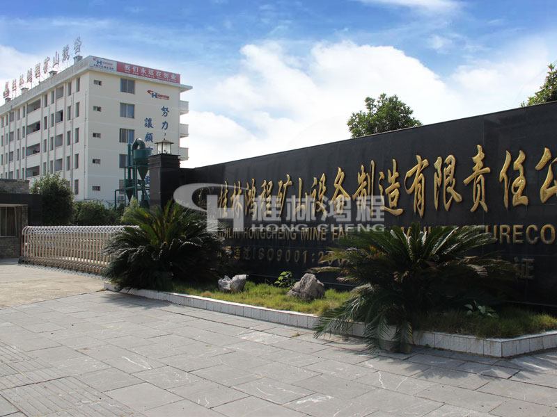 桂林鴻程大門 桂林鴻程大門