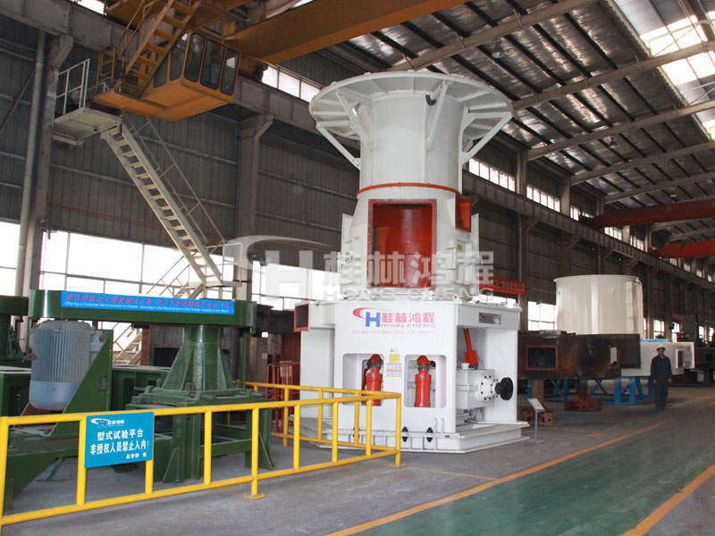 超細(xì)立磨 生產(chǎn)裝配現(xiàn)場 超細(xì)立磨 生產(chǎn)裝配現(xiàn)場