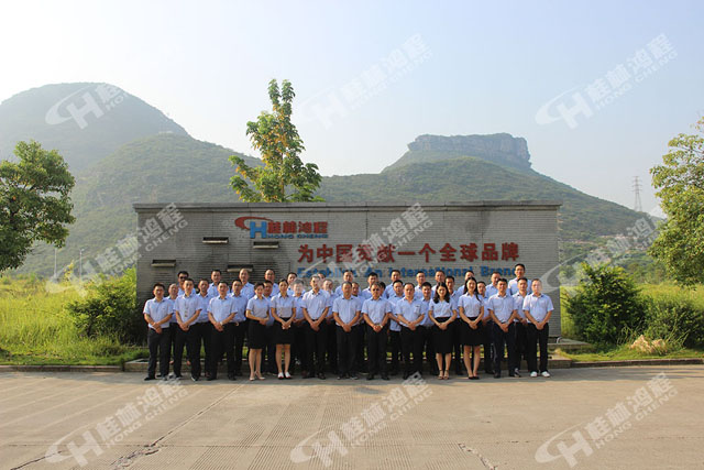 祝賀桂林鴻程2018年中磨粉機(jī)銷售總結(jié)會圓滿成功！