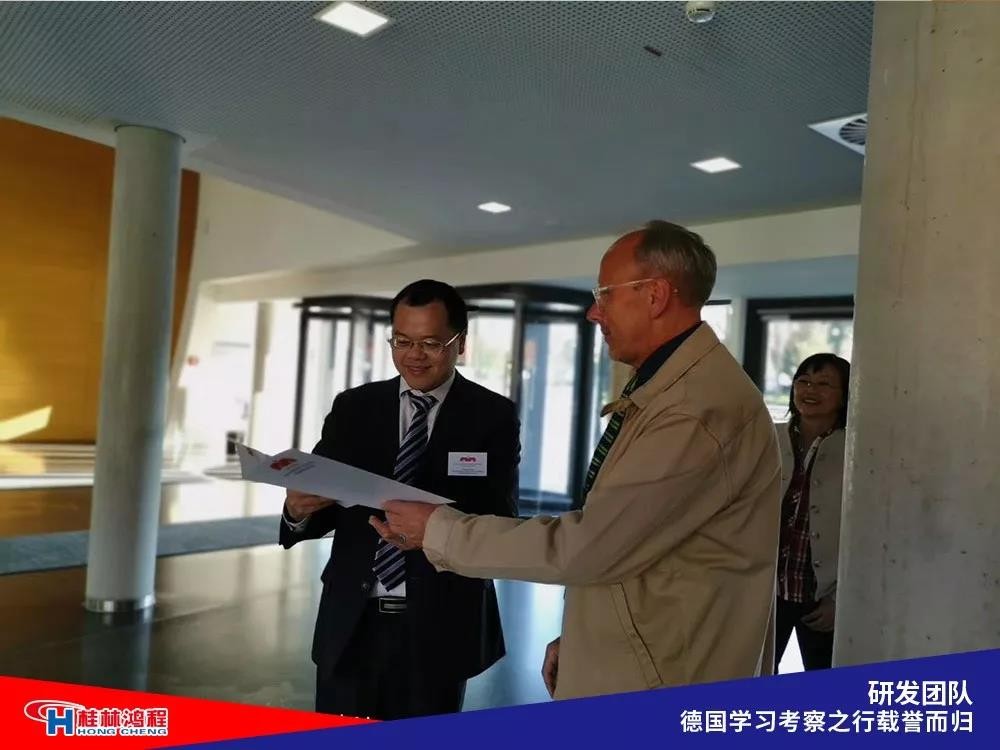 磨粉機廠家桂林鴻程研發團隊赴德國學習考察滿載而歸 磨粉機廠家桂林鴻程研發團隊赴德國學習考察滿載而歸