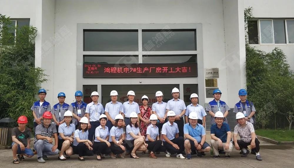 桂林鴻程機電設(shè)備有限公司廠區(qū)2#生產(chǎn)廠房開工大吉! 桂林鴻程機電設(shè)備有限公司廠區(qū)2#生產(chǎn)廠房開工大吉!