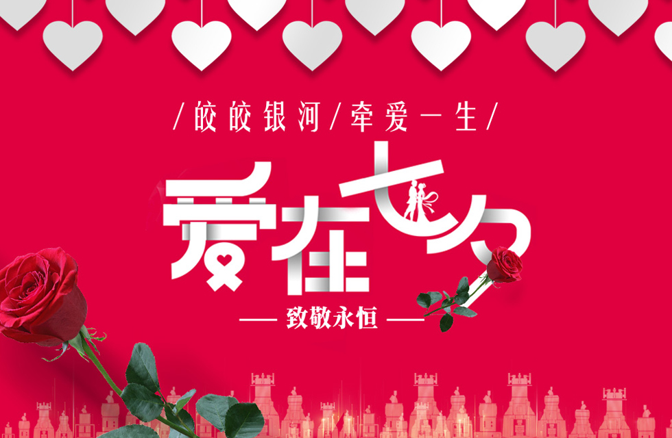 桂林鴻程祝天下有情人終成眷屬,幸福長久! 桂林鴻程祝天下有情人終成眷屬,幸福長久!