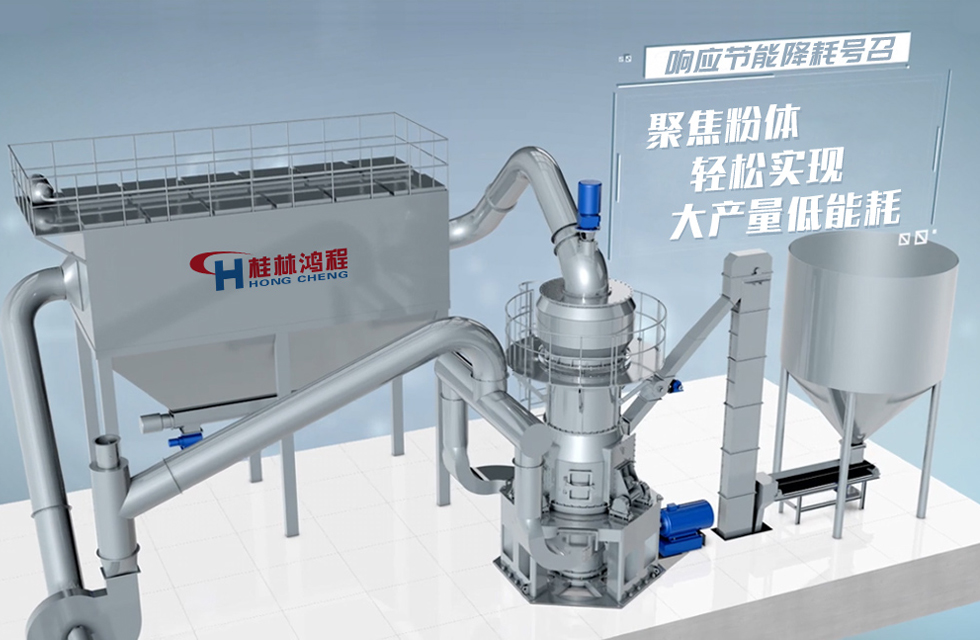 術業有專攻，桂林鴻程立磨案例精選