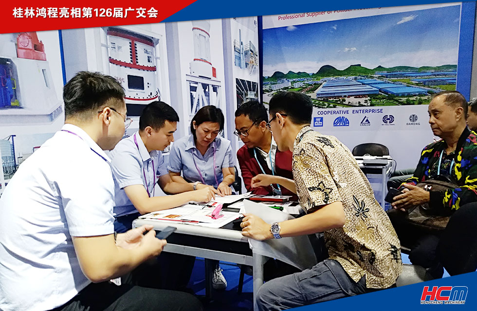 桂林鴻程亮相第126屆廣交會！