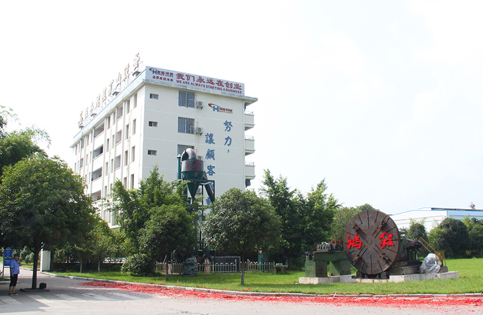 桂林鴻程簡(jiǎn)介:中國(guó)創(chuàng)造-全球大型磨粉機(jī)研發(fā)制造基地 桂林鴻程簡(jiǎn)介:中國(guó)創(chuàng)造-全球大型磨粉機(jī)研發(fā)制造基地