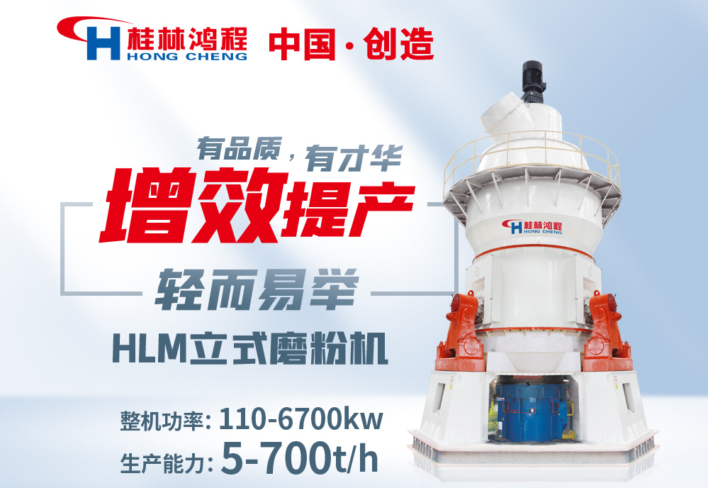 礦石磨粉機礦石立磨大產能加工能力強 礦石磨粉機礦石立磨大產能加工能力強