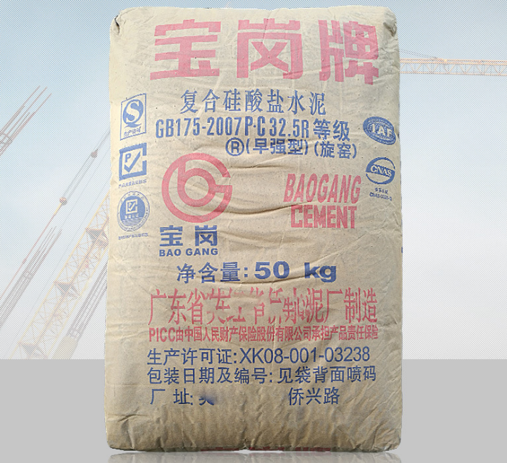 冶煉廢渣高爐渣生產復合硅酸鹽水泥 冶煉廢渣高爐渣生產復合硅酸鹽水泥