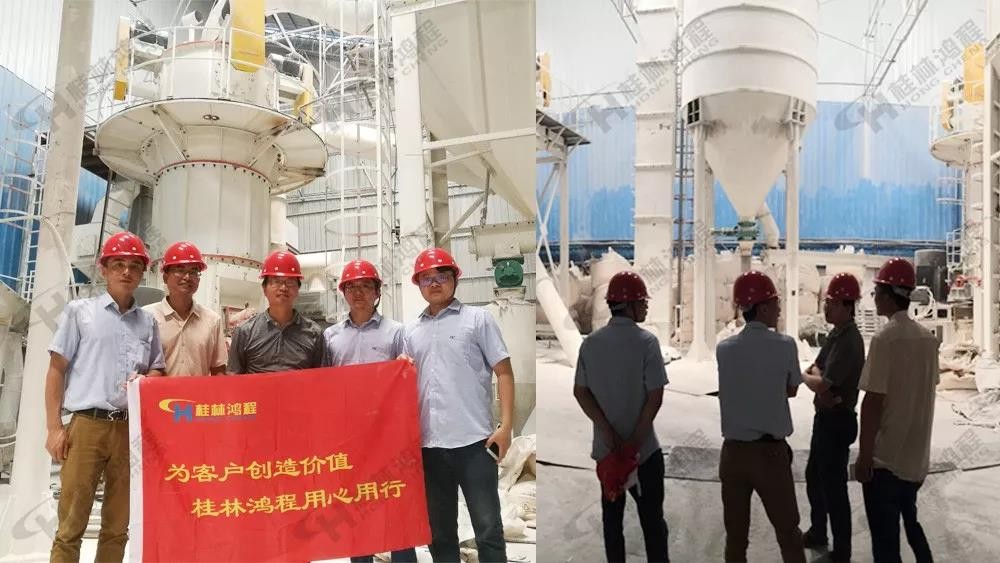 桂林鴻程售后服務人員回訪貴州磨粉機客戶 桂林鴻程售后服務人員回訪貴州磨粉機客戶