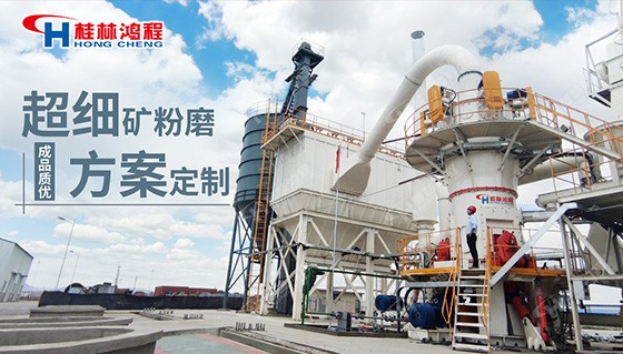 打石粉機器10噸每小時的機械季軍:HLMX系列超細立磨 打石粉機器10噸每小時的機械季軍:HLMX系列超細立磨