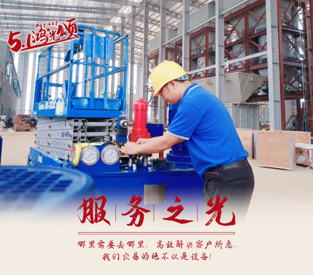 桂林鴻程售后服務之星 桂林鴻程售后服務之星