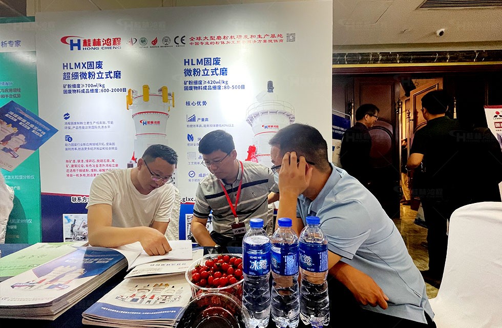 1684465759614135.jpg 固廢8.jpg