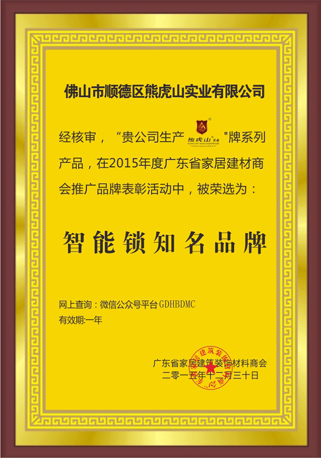 品牌優勢