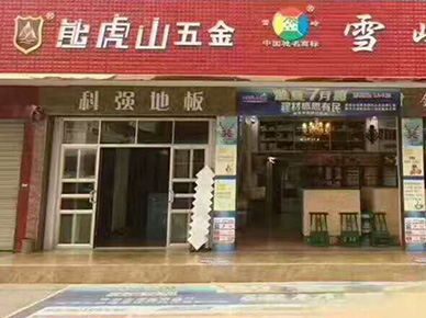 品牌優勢