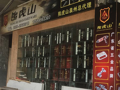 品牌優勢